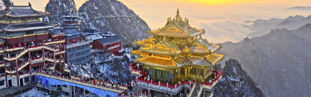 老君山 Laojun Mountain